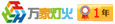 萬家燈火